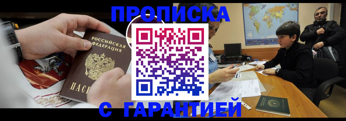 форма 3 в Московской области