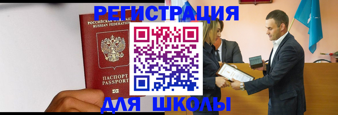 временная регистрация госуслуги в Московской области